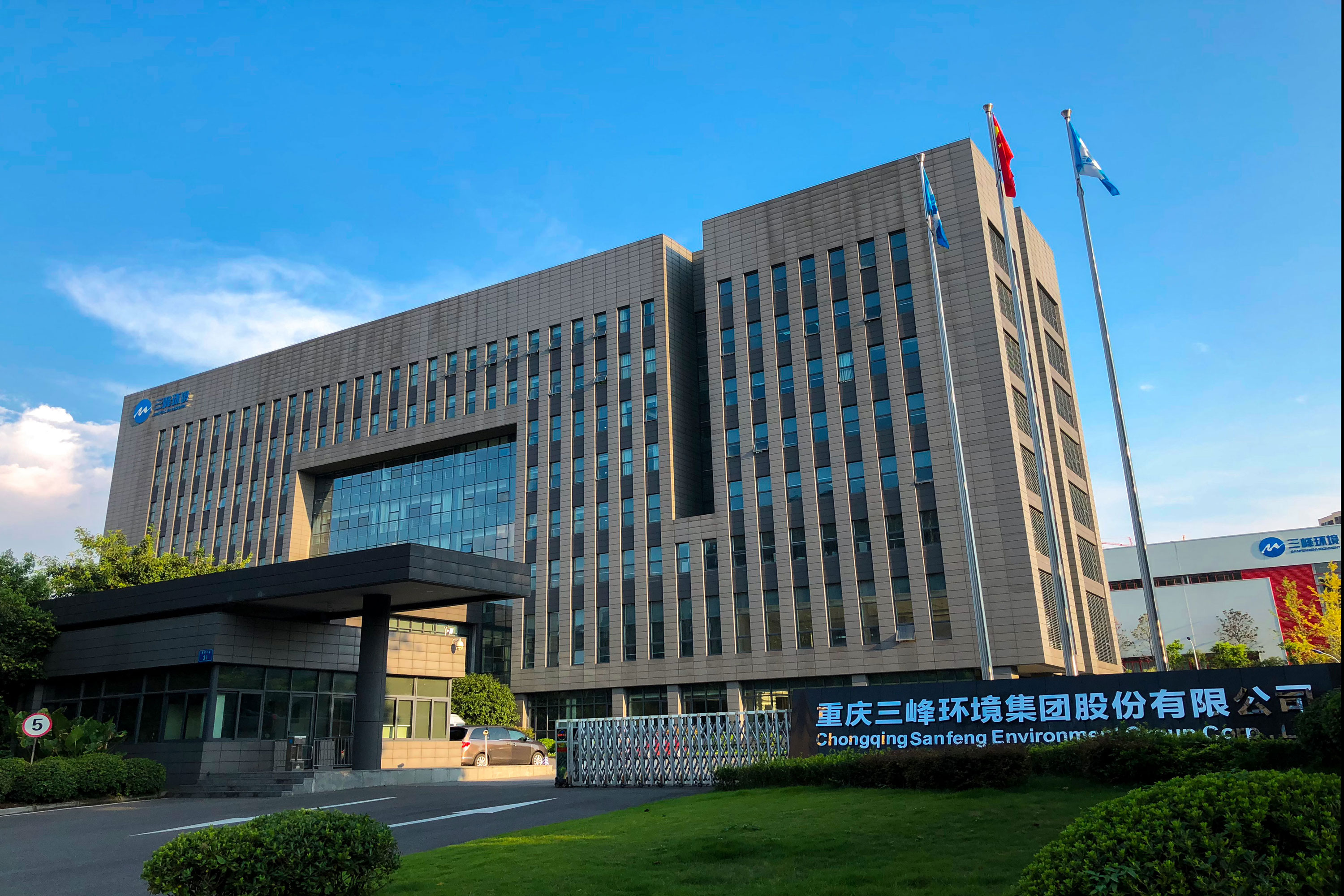 lol竞猜平台环境集团总部.jpg